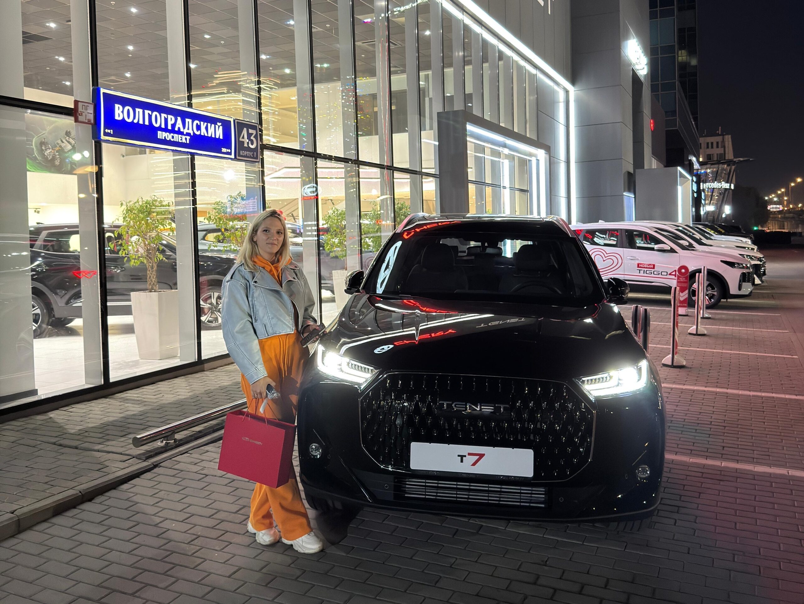 b2af147e-e740-4210-98a8-3a627c82a283